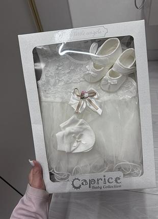Набір для хрещення дівчинки