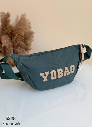 Жіноча сумка, новинка, yobag через плече сумка , зелена, чорна, молочна, пудра