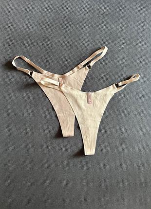 Труси високі стрінги бежеві безшовні еластичні