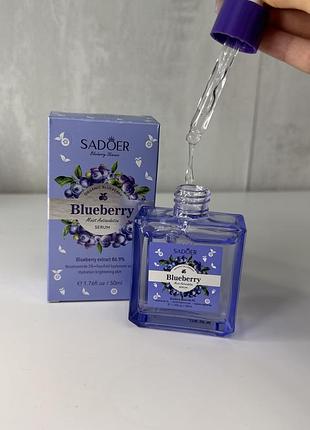 Антиоксидантна сироватка з чорницею sadoer blueberry beauty extract serum, 50 мл