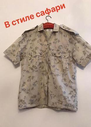 Сорочка 👚 с принтом