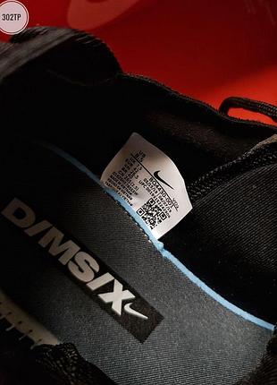 Чоловічі nike dmsx air max 720 waves 6