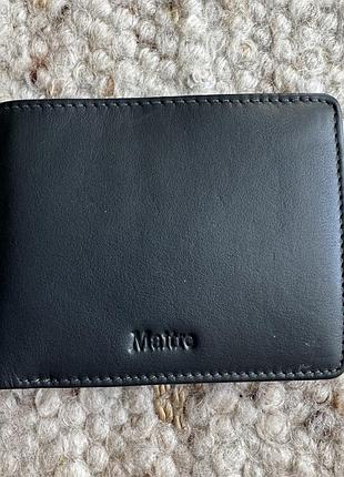 Гаманець maitre