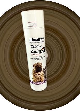 Новий шампунь для тваринки з хлоргексидином ✨