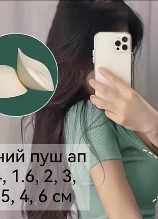Пуш ап вкладки вставки в бюстгальтер  купальник бікіні суцільний