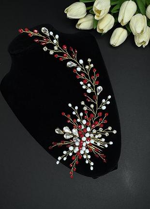 Гілочка з червоних бусін для зачіски, гілочка для волосся, весільні прикраси для волосся, аксесуари