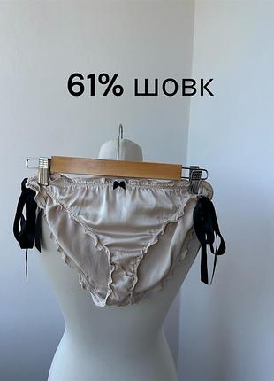 Шовкові трусики на завʼязках m&s 61% шовк трусики на резинках спальні труси великий розмір батал шовкові трусики на резинці