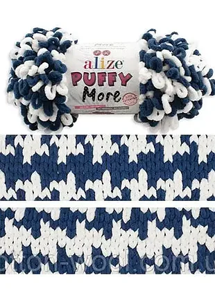Alize puffy more 6557 пряжа для в'язання руками