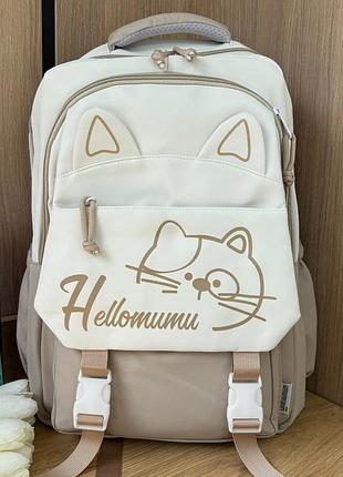 Шкільний рюкзак для дівчинки