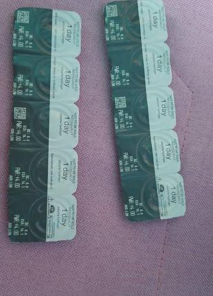 Новые однодневные линзы 10штук +4