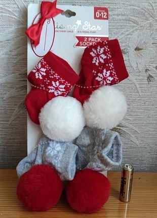 Набір дитячих шкарпеток