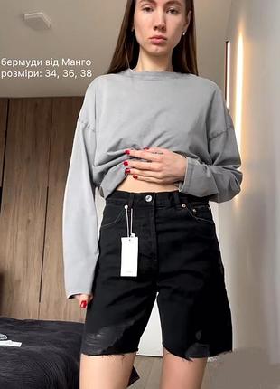 Шорти бермуди джинсові іспанія