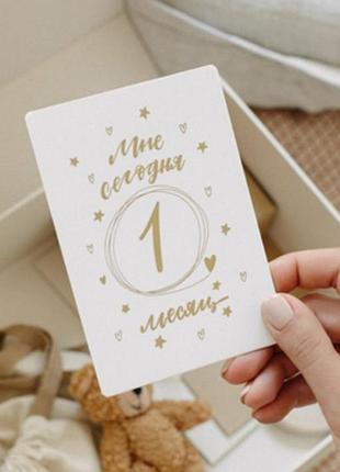 Карточки для фотосессии помесячно