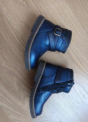 Сапожки универсальные