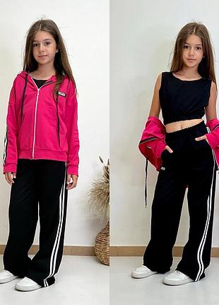 Костюм спортивный