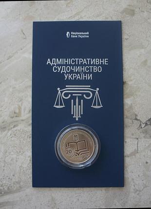 2025 монета нбу адміністративне судочинство україни суд