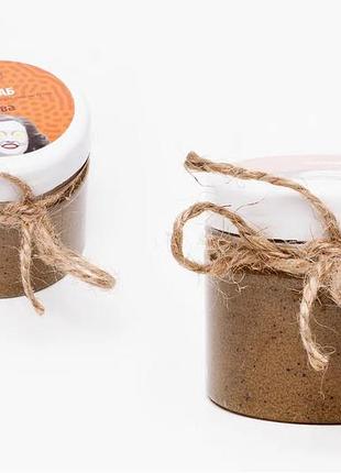 Кавовий скраб львівська копальня кави