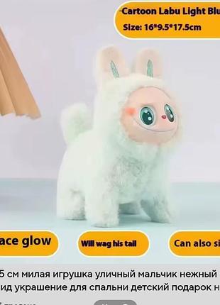 Лабубу світло звук