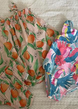 Чудовий набір на літо 🍊🍊🍊🍊🍊🍊