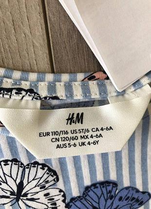 Дитяча футболка 4