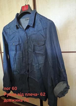 Жіноча джинсова рубашка в ідеальному стані