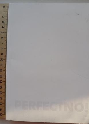 Perfectno блокнот записник для артів білими матеріалами, дефект