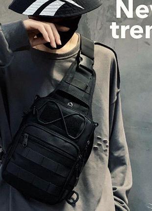 Качественная тактическая сумка, укрепленная мужская сумка, рюкзак тактическая слинг