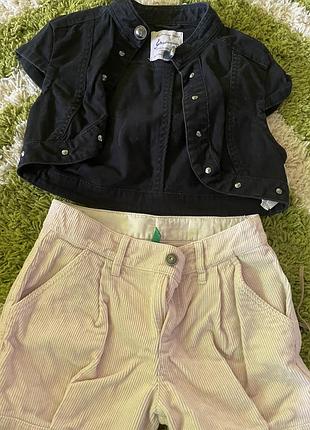 Шорти та джакет