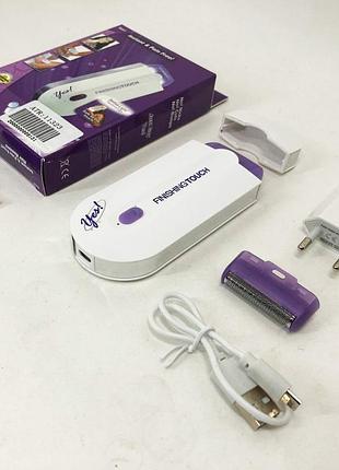 Эпилятор yes finishing touch, депилятор для ног и бикини, депилятор для волос, женская бритва для