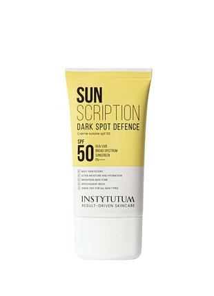 Сонцезахисний крем sunscription dark spot defence spf50