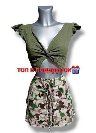 Юбка камуфляжная на шнуровке с карманами трендовая юбка юбка bershka + топ в подарок🎁