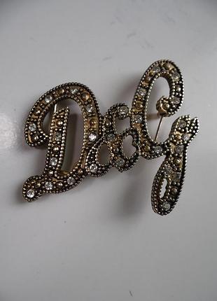 Пряжка для ремня*