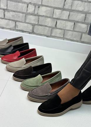 Лоферы натуральная замша/кожа