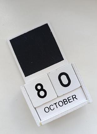 Вечный календарь