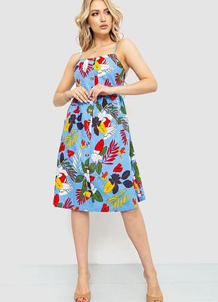 Женский сарафан хлопок