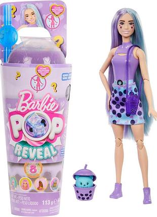 Кукла barbie pop reveal bubble tea series taro milk шарики таро (htj19)