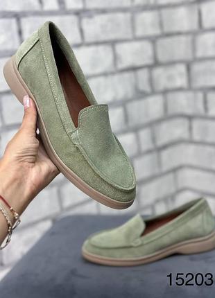 Лофери натуральна замша