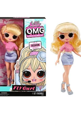 Кукла l.o.l. surprise! серии opp omg - стюардесса