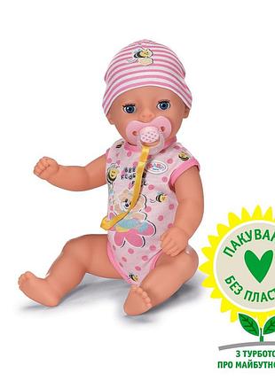 Кукла пупс baby born прекрасная малышка с аксессуарами 36 см (834596)