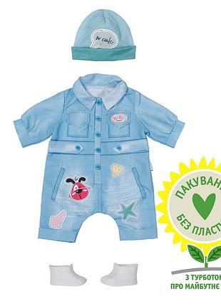 Набор одежды для куклы baby born - джинсовый стиль