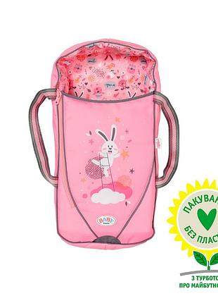 Люлька-переноска для ляльки baby born 2 в 1 — солодкі сни