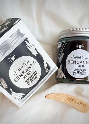 Германия, органическая веганская  зубная паста ben&amp;anna black, без фтора, отбеливающая,против камня, пародонтоза, кариеса, активированный уголь+шалфей