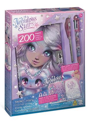 Щоденник для секретів — естрелія