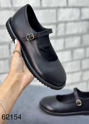 Балетки натуральна шкіра