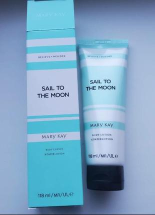 Лосьон для тела