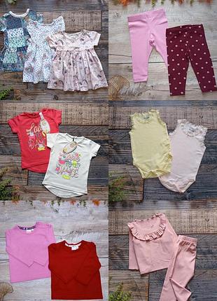 Акція‼️речі для дівчинки, одним лотом