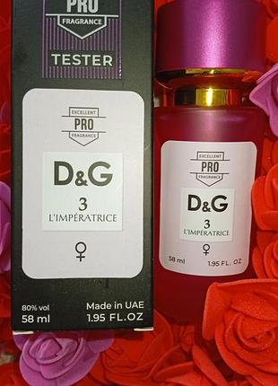 Dg 3 l' imperatrice 58 мл, женский