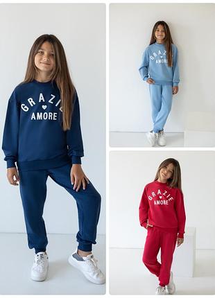 Костюм спортивный для девочек, спортивный костюм двунитка с манжетами комплект свитшот и спортивные штаны джоггеры