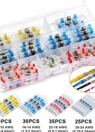 Універсальні термоусадкові гільзи з припоєм — набір 100 шт./4 різновиди