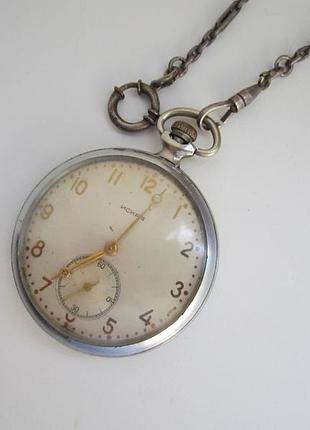 Часы карманные "искра" ссср. на ходу